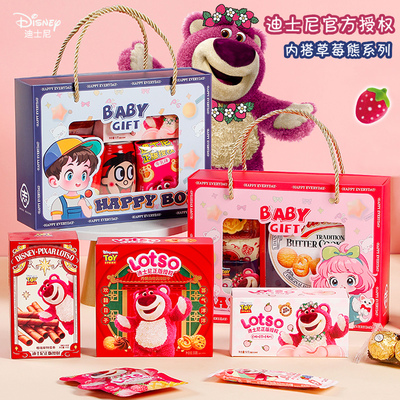 儿童生日零食礼物百日宴伴手礼