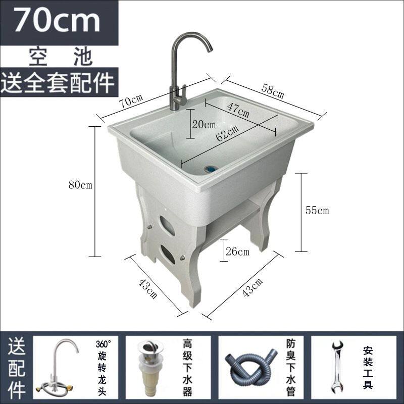 免打孔落地石英石洗手盆防晒加厚