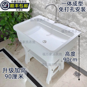 石英石水槽带搓板家用免打孔加高一体阳台浴室柜卫生间落地洗脸盆