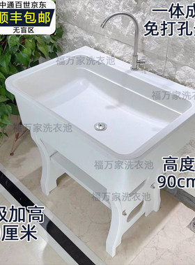 升级加高石英石水槽加厚坚固耐用