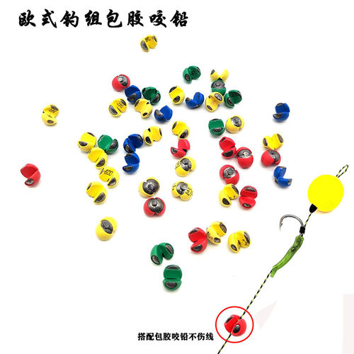 欧鲤钓彩色包胶开口咬铅不伤线铅坠矶钓夹铅铅夹开口铅铅坠微铅筏