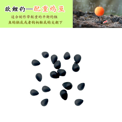 欧鲤钓钩尖钨豆配件鱼钩配重