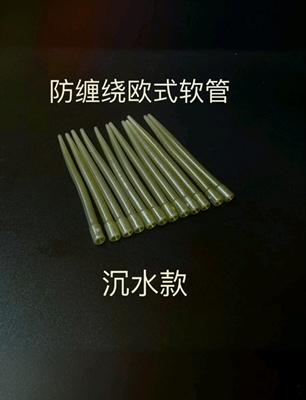 沉水防缠管欧鲤钓子线套管反底珠珠钓不翘尾防缠套管