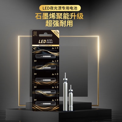 【10/20粒装】呈舟(丹尼富)CR425/316/322夜光漂电子漂浮漂电池