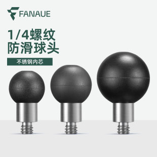 梵奈FANAUE摩托车手机支架1 25mm17mm扩展球头运动相机转接底座