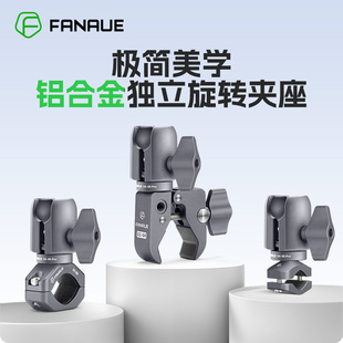 梵奈FANAUE摩托车手机支架车把大力夹球头底座运动相机快拆防盗