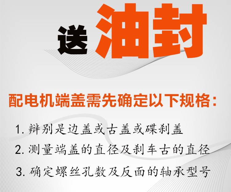 电动车电机端盖8孔电摩电机壳直径226 227电机侧盖电瓶车电机外壳