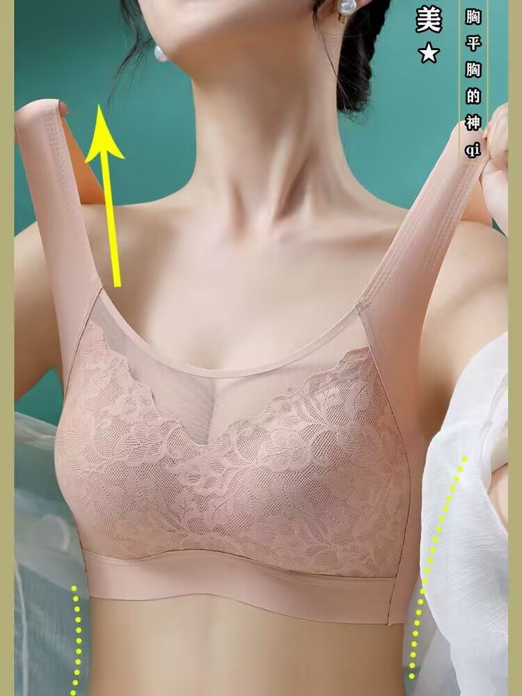 懋溯古今品牌正品文胸罩运动胸罩聚拢无痕美背心式内衣女大胸显小