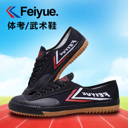 低帮圆头运动耐磨防滑透气帆布鞋