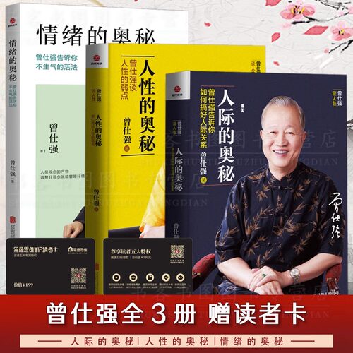 能聊得来提高情商社交技巧