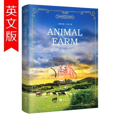 正版 动物庄园英文版原版 animal farm 全英文原版小说 纯英文原著英语名著书籍书 名著大学生文学书籍乔治.奥威尔著 动物农场
