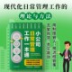 专为中小型民营企业打造 正版 小公司日常管理工作一本通定制版 全流程管理方案财税管控员工招聘股权合伙风险防控方法企业管理书籍