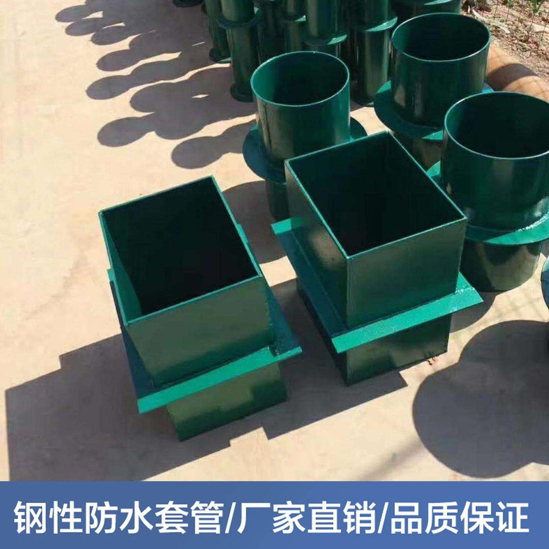 宜宾厂家现货供应优质钢性防水套管止水环DN50-DN400国标钢性套管