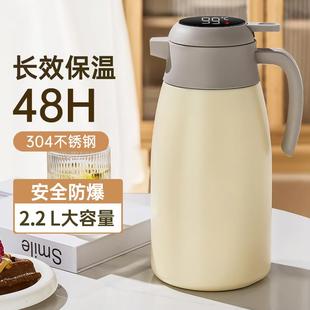 开水 不锈钢保温壶大容量家用热水壶闷茶壶暖I瓶办公室茶瓶便携式