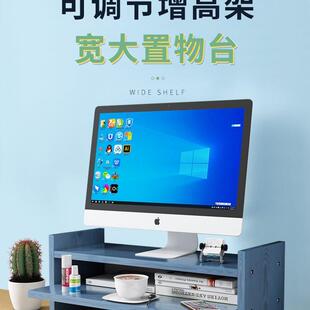 护颈办公室电脑显示器增高架桌面收纳盒整理宿舍置物架高度可调节