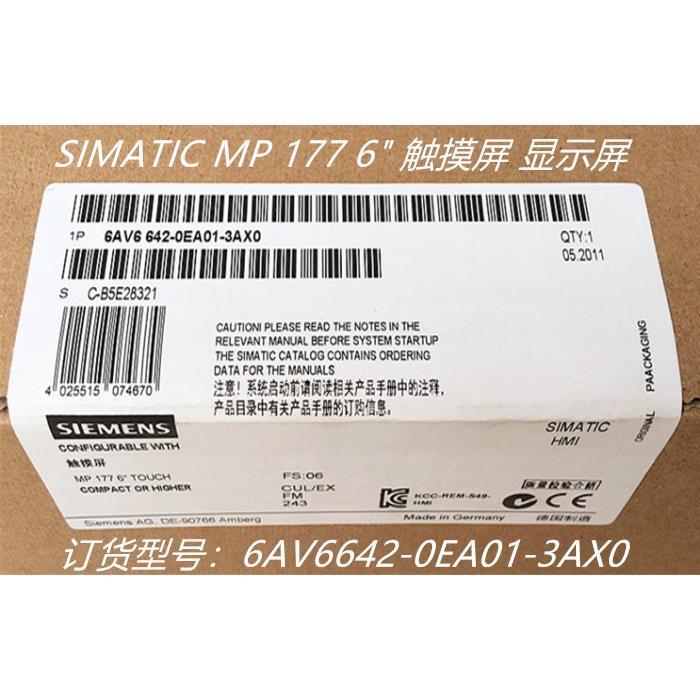 6av6642-0ea01-3ax0触摸屏6av6 642-0ea01-3ax0