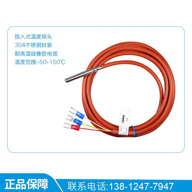 水温水位显示器耐高温液位计变送器水位传感热水箱温度液位控制