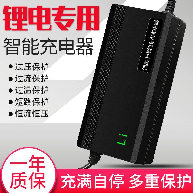 20串锂电池电瓶充电器73V5A60V4A3A2A大功率锂电池电瓶充电器快充
