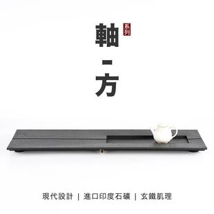 轻奢简约茶台茶具套装 高端乌金石茶盘家用2023新款 长条形干泡茶台
