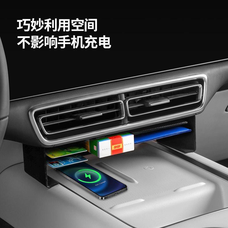 理想L7L8L9中控屏幕下储物盒收纳置物汽车内改装饰配件专用品神器