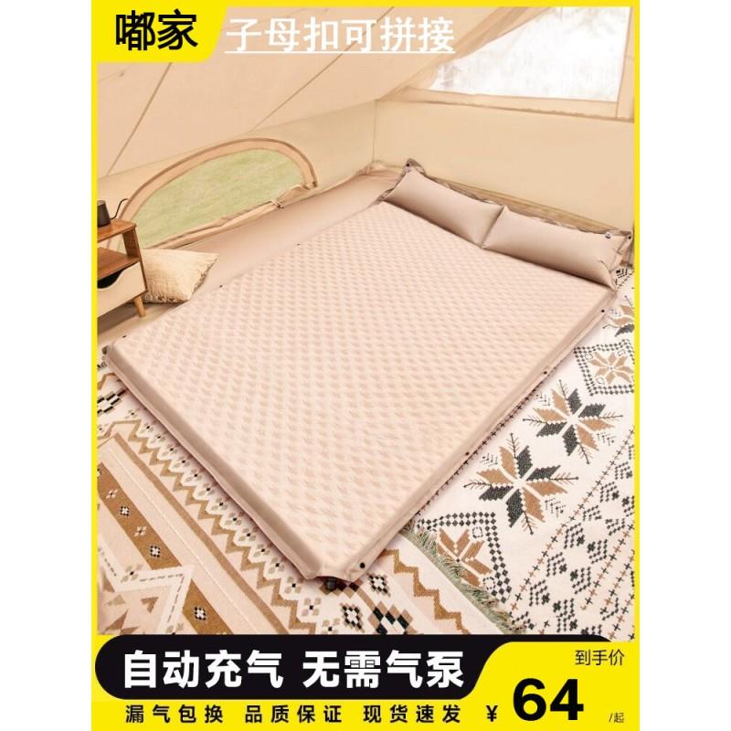 自动充气床垫户外露营便携打地铺帐篷地垫充气防潮垫午睡垫子