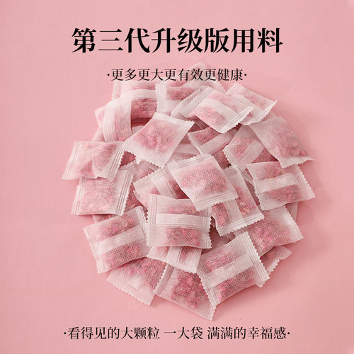 新款驱鸟香精包小飞虫克星室内卫生间驱蚊挂件黑色虫蚊香包祛螨包