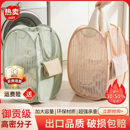 脏衣服收纳筐浴室脏衣篓家用可折叠衣物洗衣篓卫生间换洗衣服神器