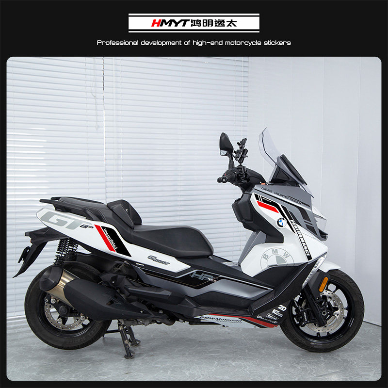 BMW C400GT改装全车版花拉花防水贴纸 高粘导气槽PVC材质
