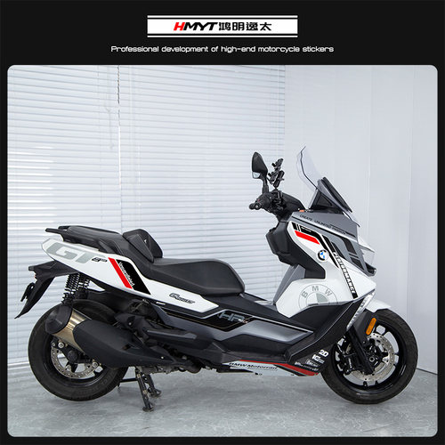 BMW C400GT改装全车版花拉花防水贴纸 高粘导气槽PVC材质