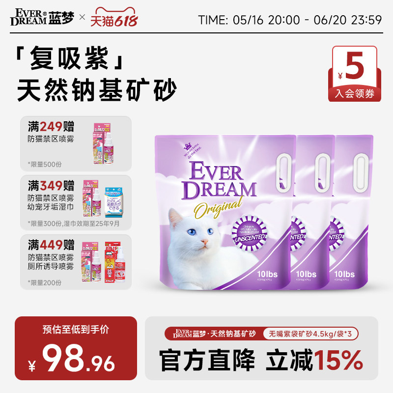 �����ϴ�*1 ��ʯèɰ���η�����ˮ���ٽ���