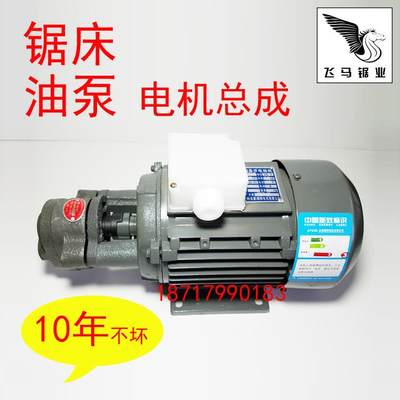 锯床油泵电机组380V三相0.55KW /420KW机床液压泵电机组CB-B6/B4