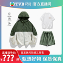 轻潮透气防晒衣 tvb识货专属 新款 情侣衣套装 24SS夏季