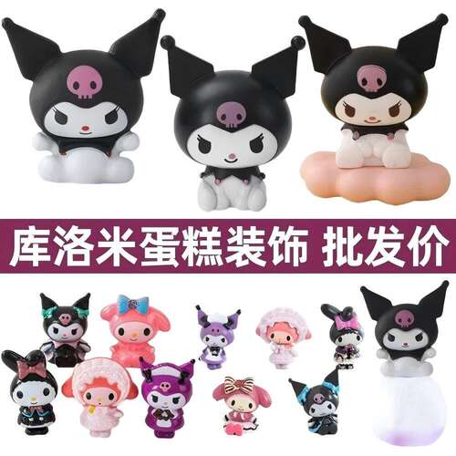 网红粉色小猫烘焙蛋糕装饰摆件可爱女孩生日儿童烘焙甜品插件