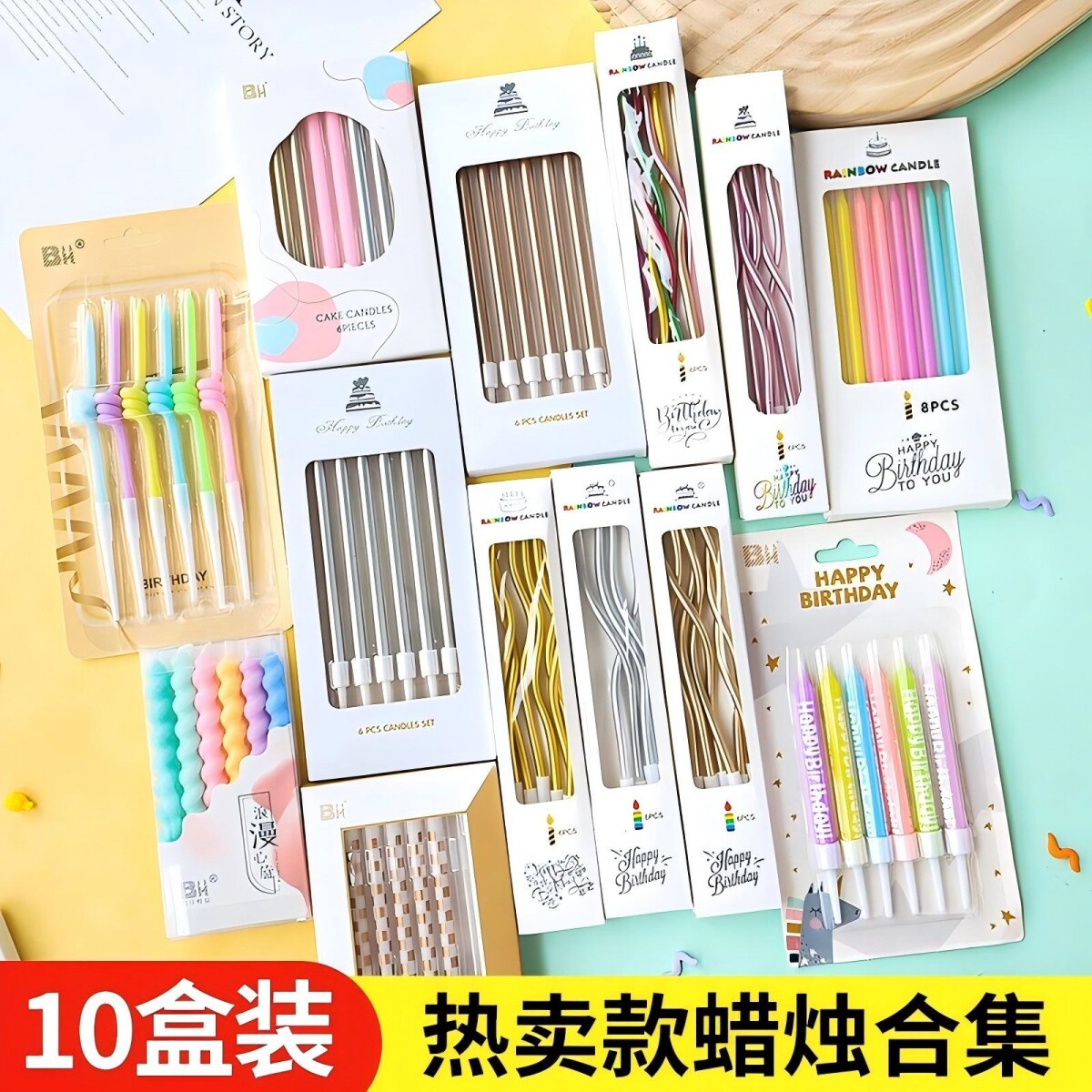 包邮生日蜡烛蛋糕装饰摆件创意曲线数字复古小熊插件派对装扮配件