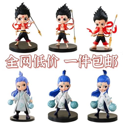 哪吒敖丙蛋糕装饰摆件插件