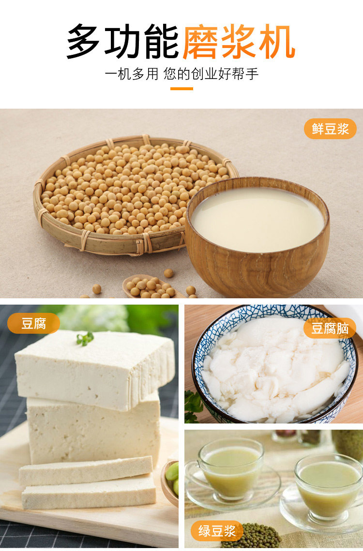 沧州铁狮磨浆机商用早餐打浆自动分离渣豆腐机河北免滤电动豆浆机