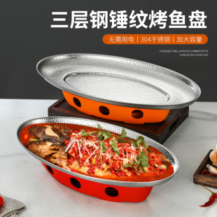 304不锈钢烤鱼盘商用椭圆盘加热专用炉特厚酒店餐厅酒精保温炉子