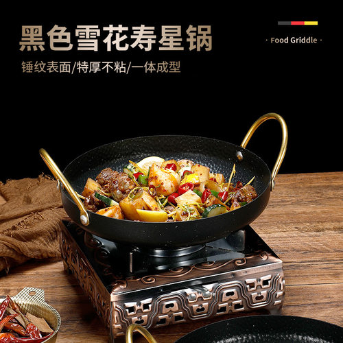 不锈钢干锅酒精炉家用小火锅不锈钢酒精炉单人小火锅干锅专用锅