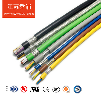 PUR-LIYC11Y-TP对绞屏蔽数据电缆
