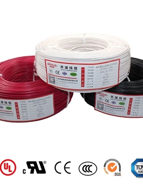 UL11677 美标认证薄壁电子线 PVC绝缘材质 耐压1000V耐温105度