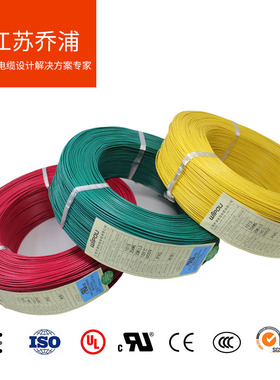 厂家直销 UL11828美标认证PP绝缘电子线 耐压1000V耐温80度