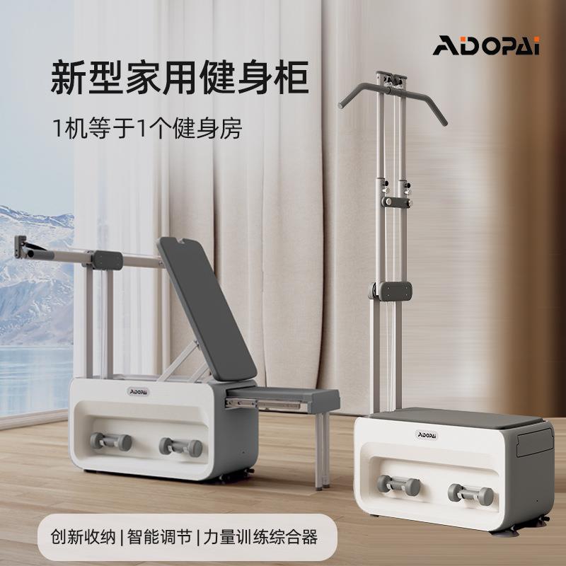 跨境折叠健身柜轻巧可伸展小飞鸟蝴蝶机练背肌塑形折叠健身柜