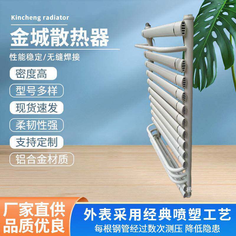 厂家铜铝复合散热器承接大小工程暖气片现货卫浴小背篓取暖器