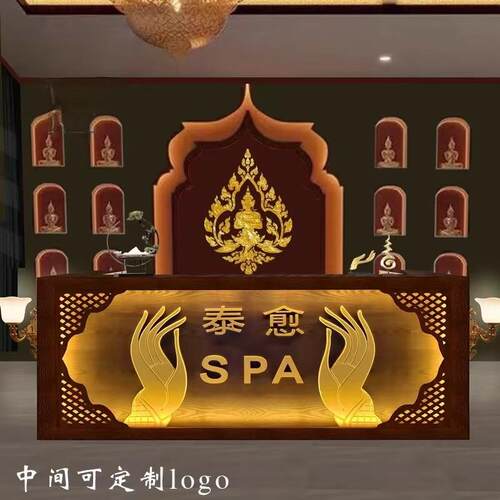 泰式吧台东南亚民族足疗养生会所前台美容院按摩店饭店复古收银台