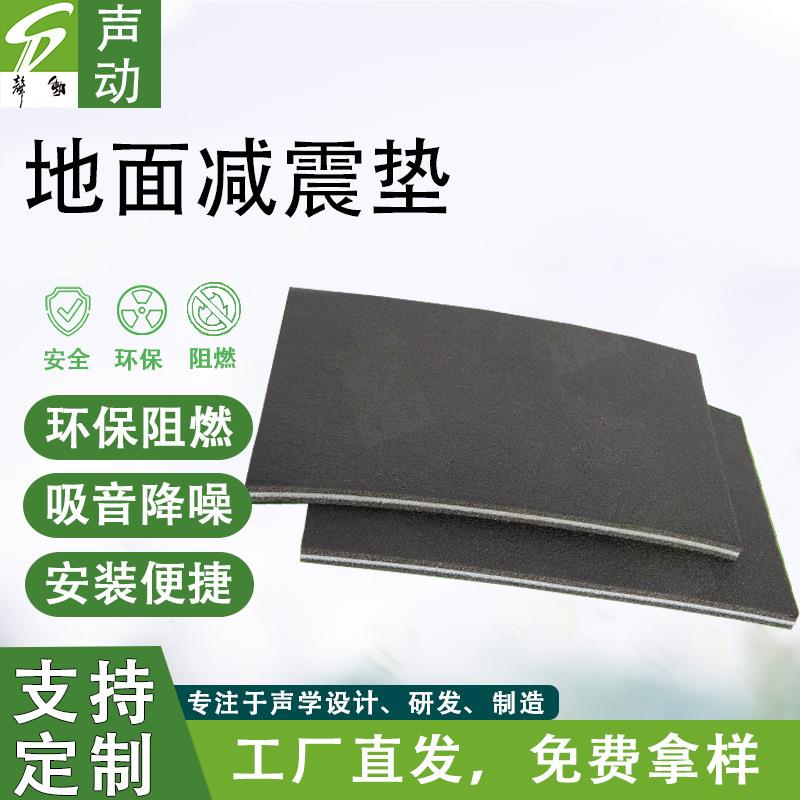 健身房地垫杠铃垫子学校功能性塑胶胶垫隔音减震橡胶防噪音运动