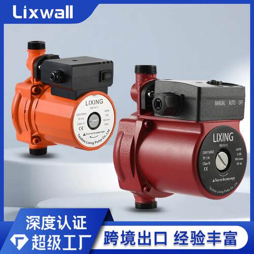 LPA15-110跨境家用超静音冷热水循环自动款屏蔽泵水泵定制