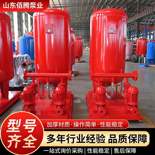 消防增压稳压设备SQL隔膜式气压罐室内外消火栓喷淋稳压成套机组
