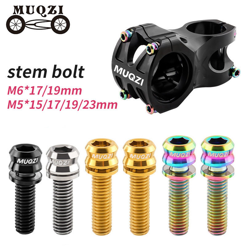 MUQZI山地公路死飞自行车钛合金把立螺丝碟刹夹器碟刹座刹把螺丝