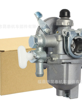 割灌机卡口式化油器适用于Mitsubishi Tl33 Tb33 Tu33 发动机