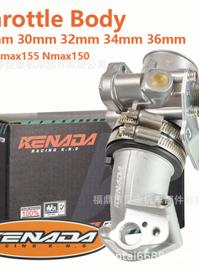 Throttle body 节气门体 28/30/32/34/36mm For Nmax155 Nmax150